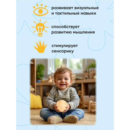 Игрушка bonbela Мячики и кубики