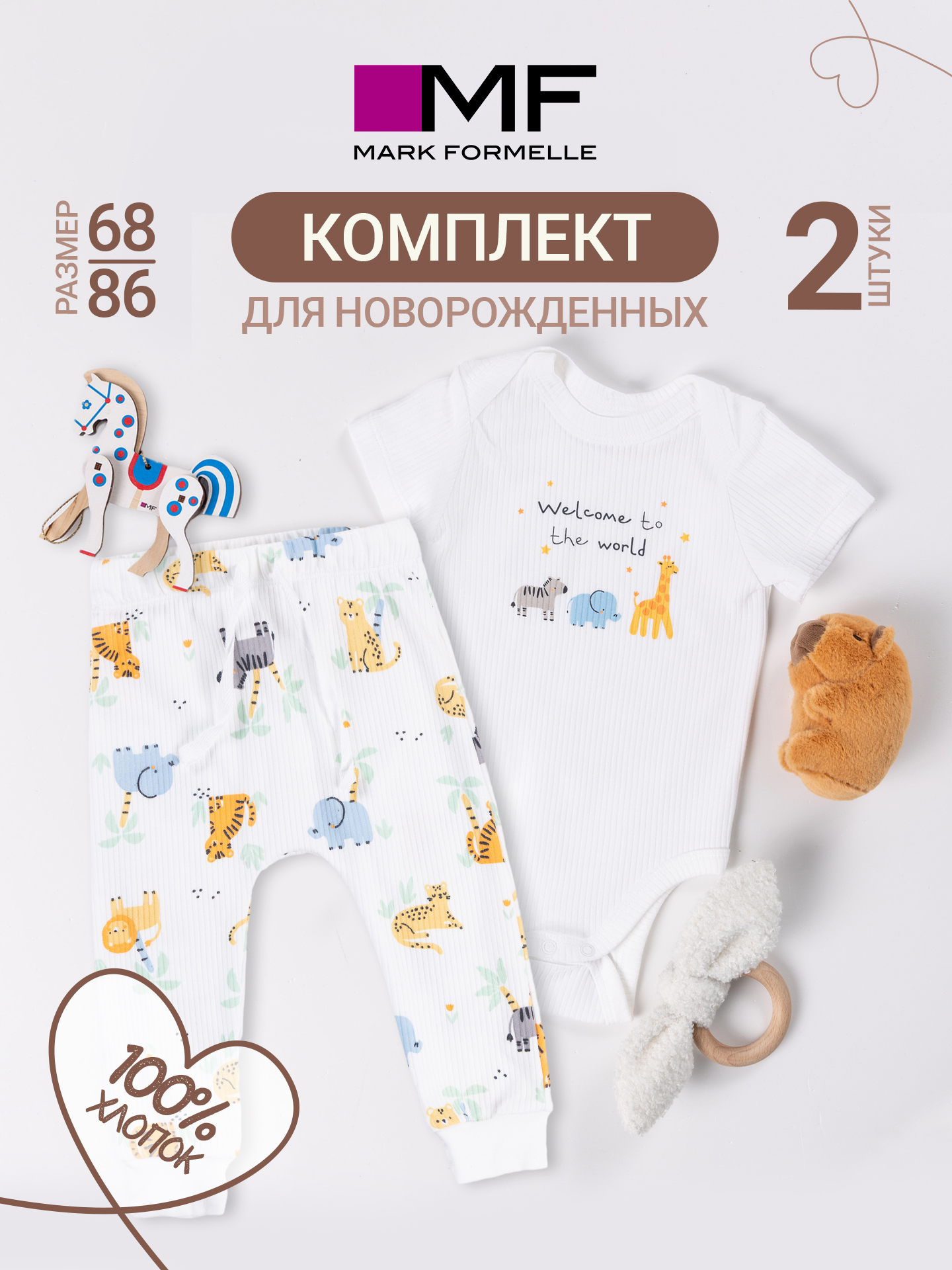 Комплект Mark Formelle (Марк Формэль) 89409/белый +джунгли на белом - фото 2