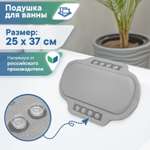 Подголовник VILINA