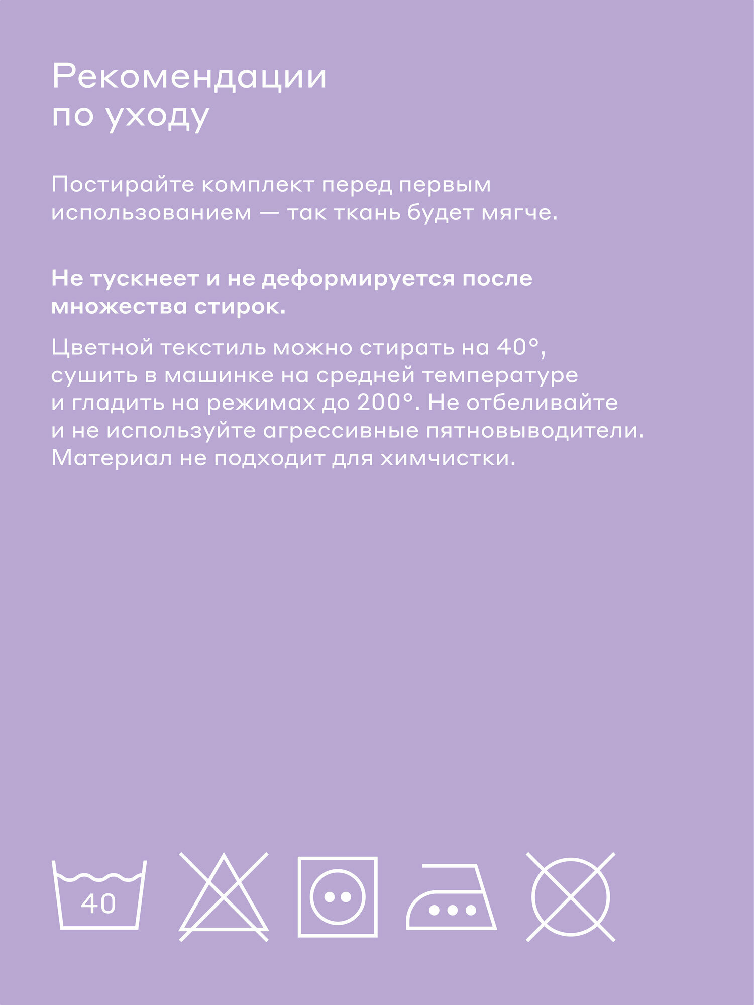 Комплект постельного белья Pragma Pamtok двуспальный 3 предм. - фото 11