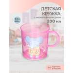 Кружка Kidfinity 200 мл