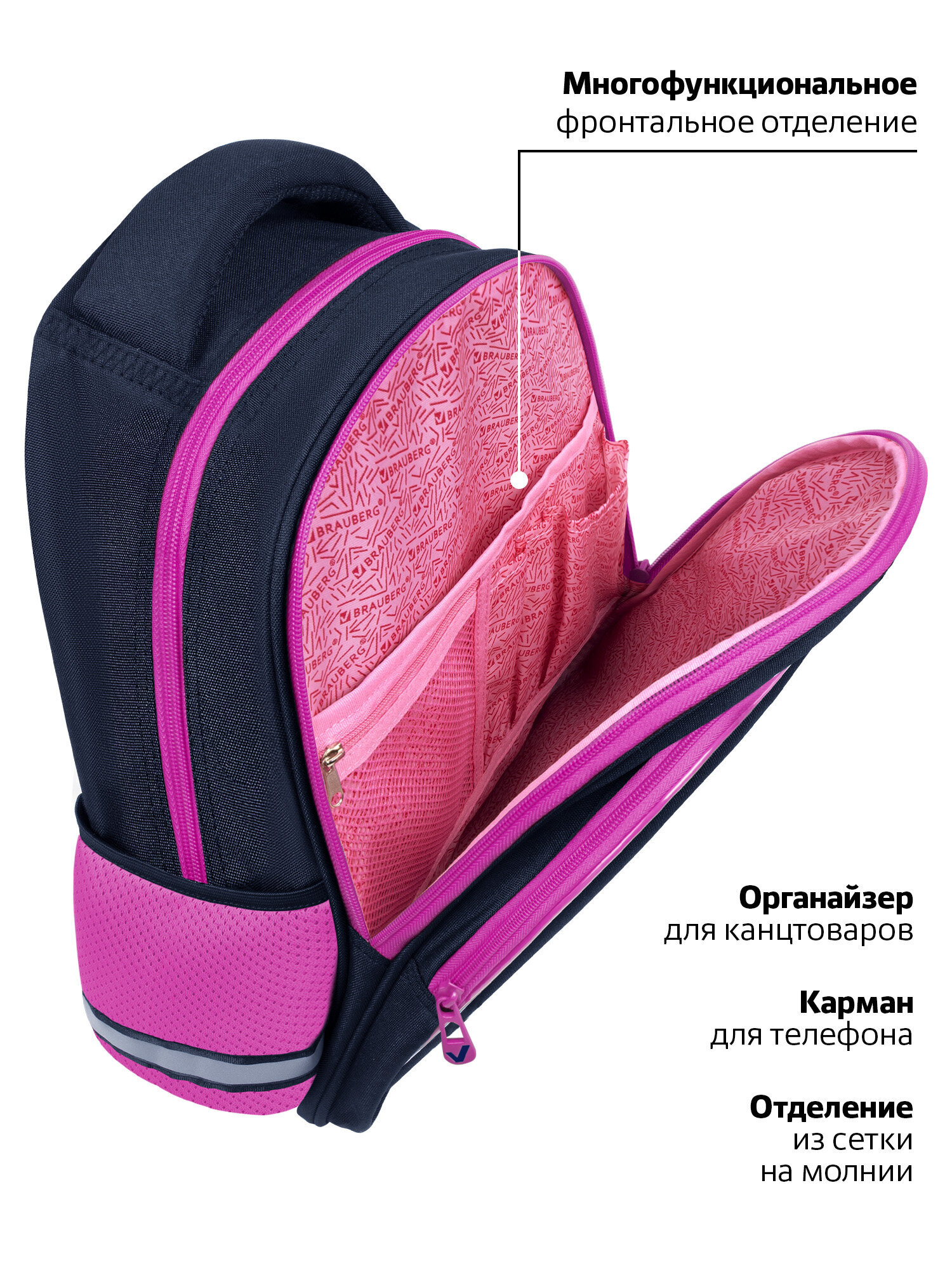 Рюкзак Brauberg - фото 12
