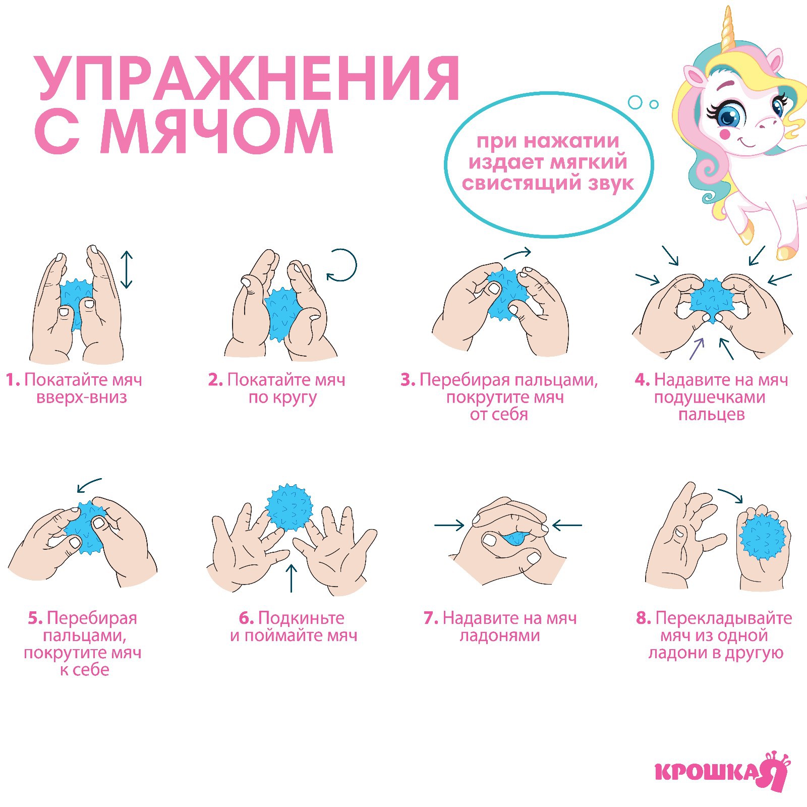 Игрушка Крошка Я - фото 3