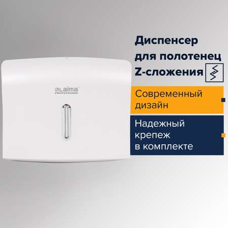 Держатель Лайма