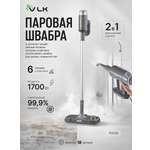 Паровая швабра VLK Rimmini 8200 3 в 1 1700 Вт 120°C 35 г/мин