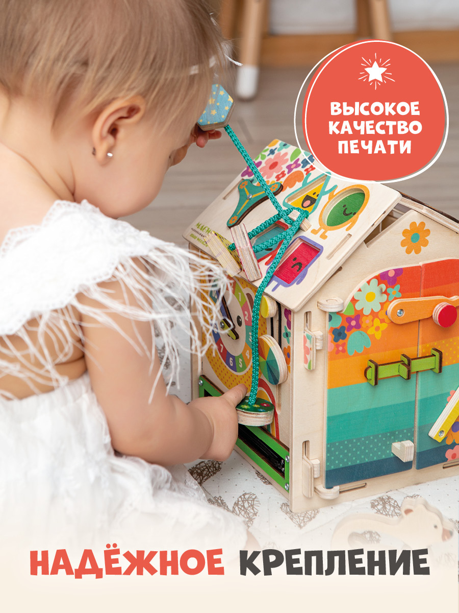 Игрушка Mag Wood бизиборд Полянка - фото 7