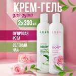 Гель-крем EDEN 300 мл 2 шт.