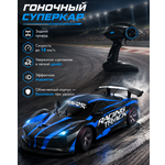 Автомобиль РУ Mobicaro