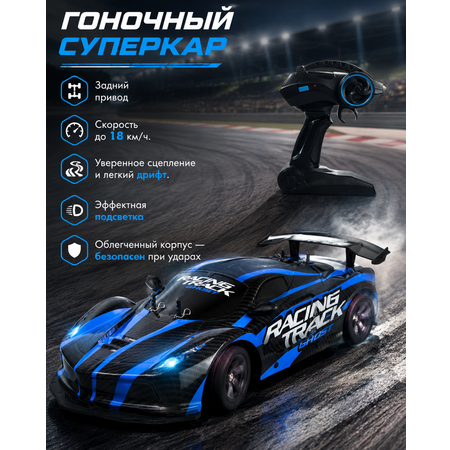 Автомобиль РУ Mobicaro