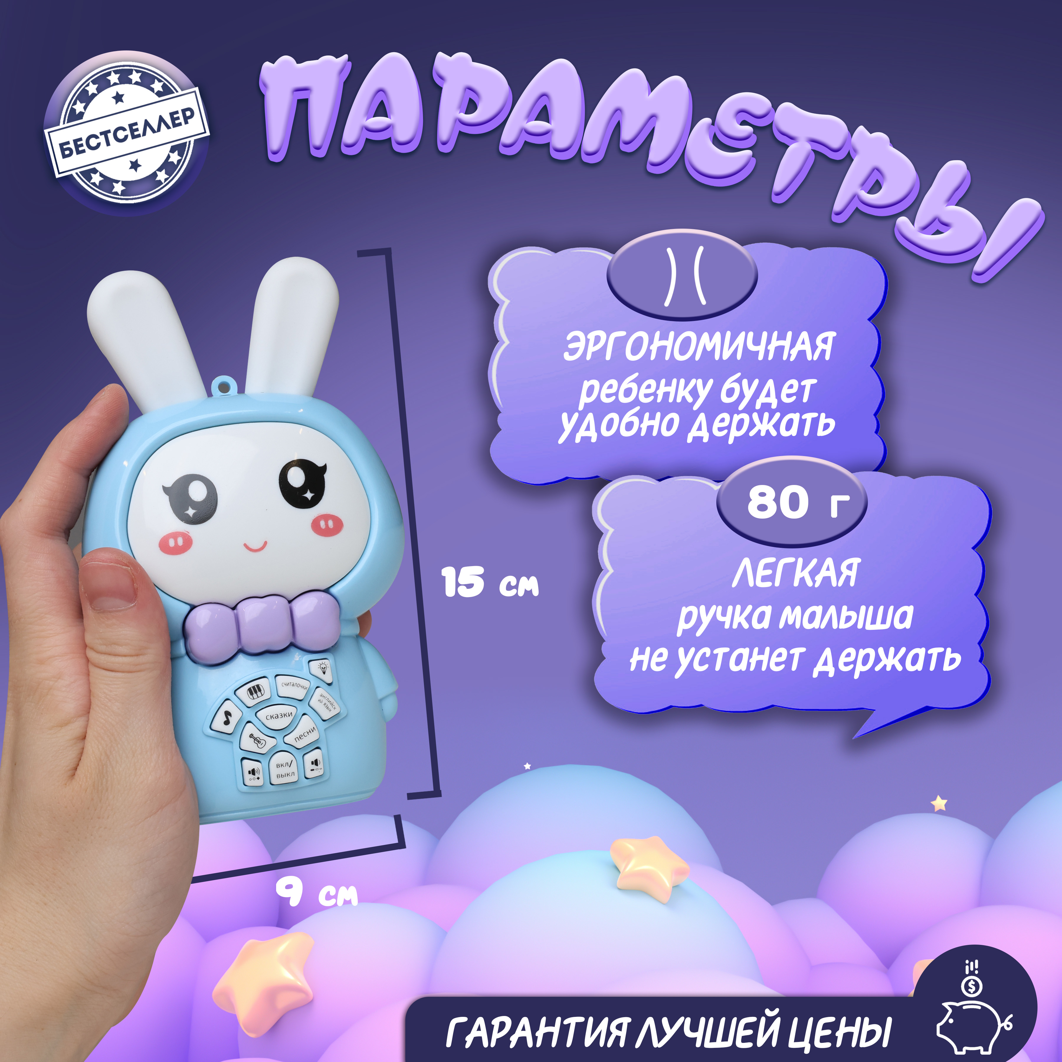 Игрушка Бестселлер погремушка - фото 8