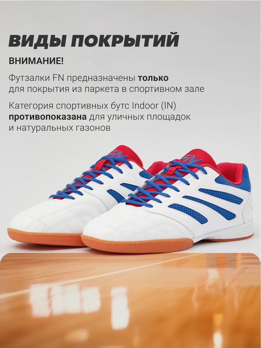 Кроссовки FN KFN5051001-104 - фото 10