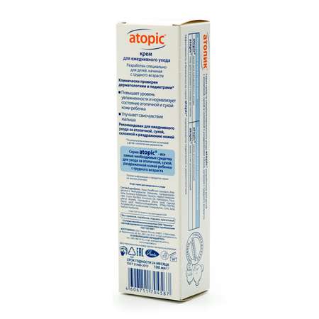 Крем Atopic