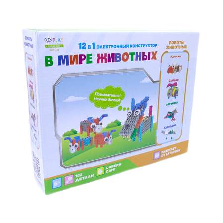 Конструктор ND PLAY В мире животных блочный