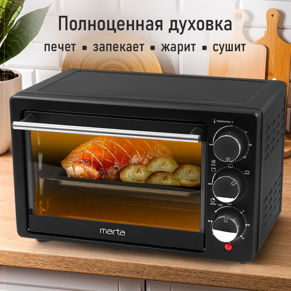 Духовой шкаф электрический MARTA MT-EO4283A - фото 4