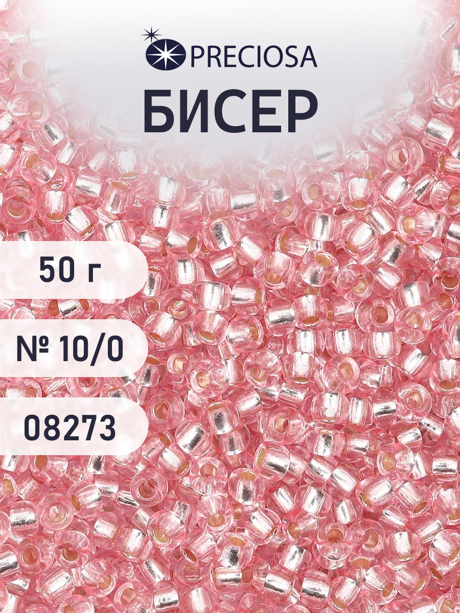 Набор для творчества Preciosa бисер - фото 1