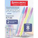 Ручка шариковая Brauberg 8 шт.