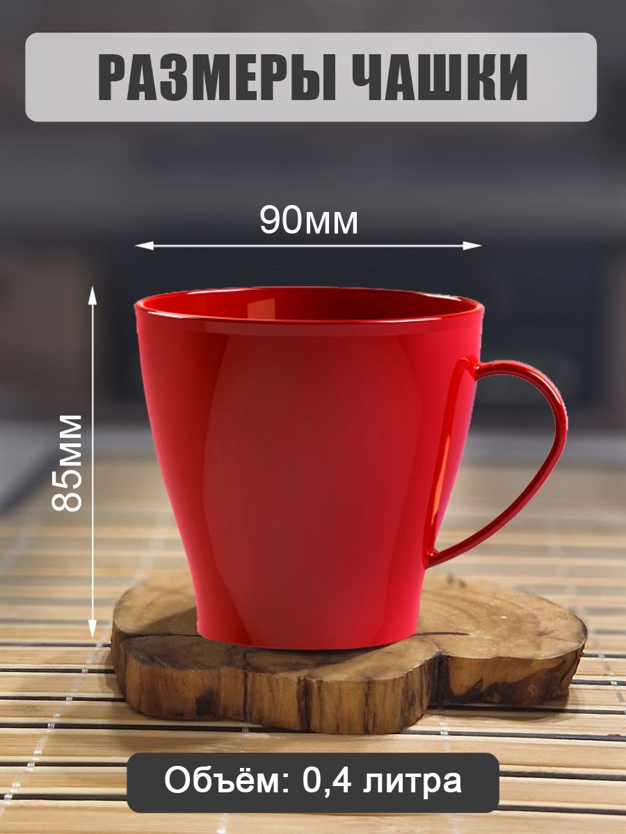 Набор посуды Solaris 4 чашки 0.36л с крышками - фото 5