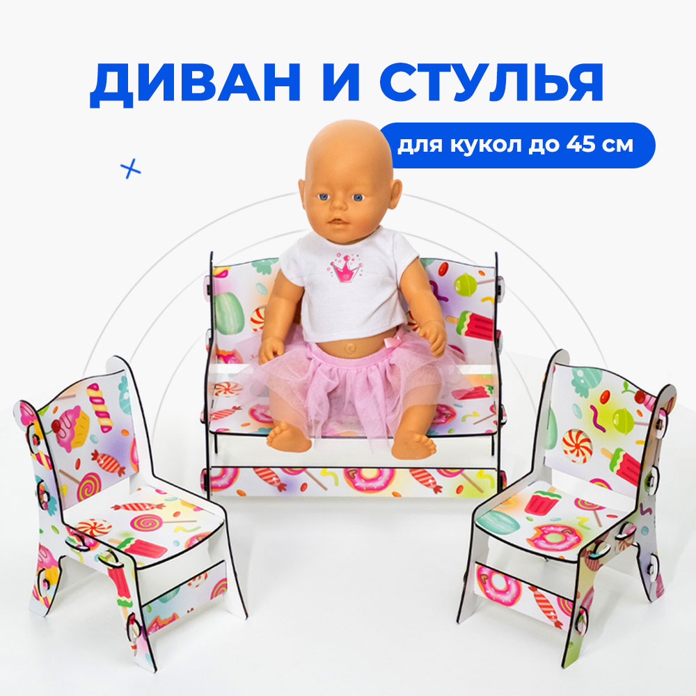 Аксессуар для кукол Teremtoys кукольный интерьер МП-212 - фото 2