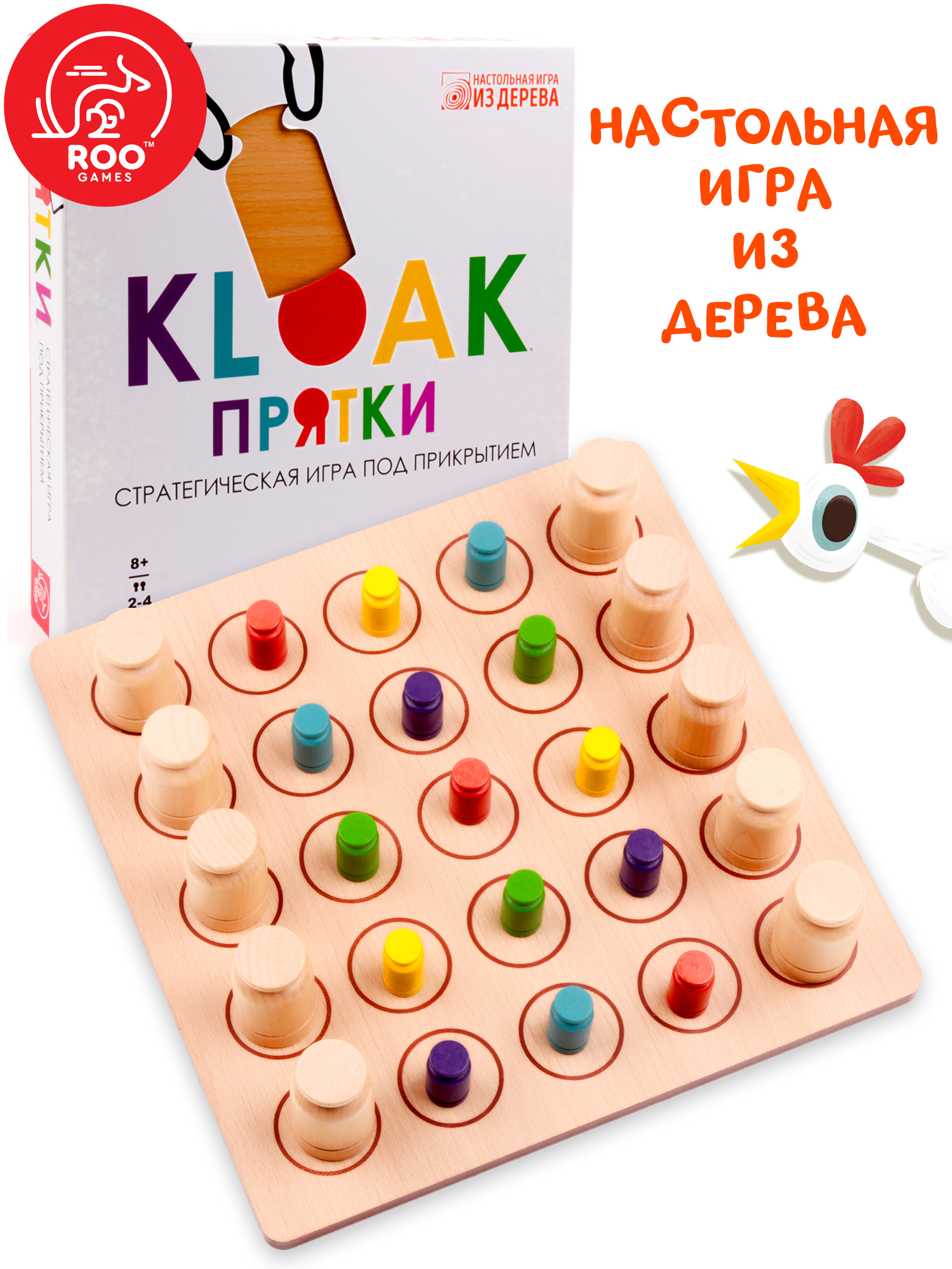 Настольная игра TREE TOYS - фото 1