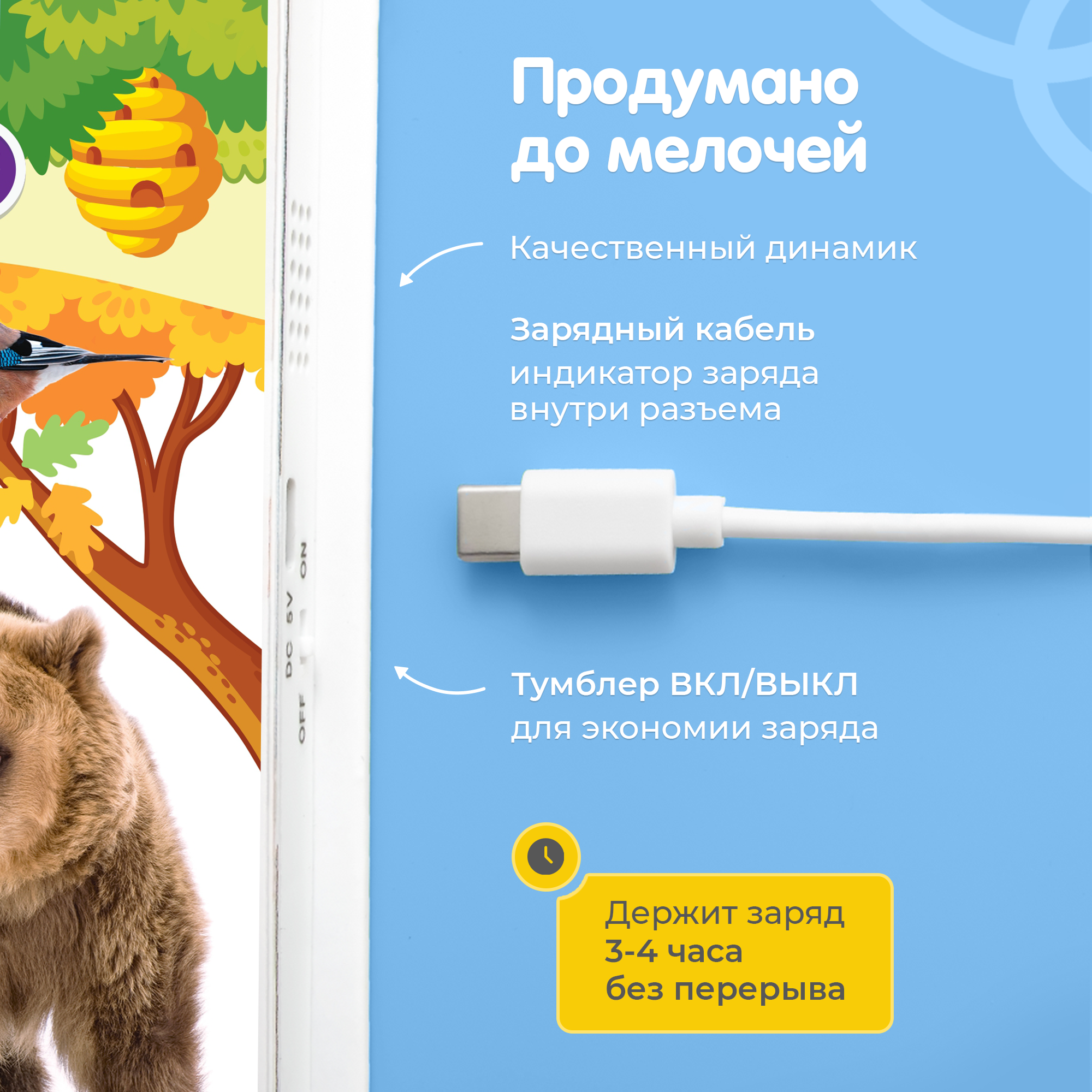 Говорящая книга Нажималка BertToys Транспорт + Животные большая - фото 12