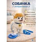 Мягкая игрушка BalaToys Собака