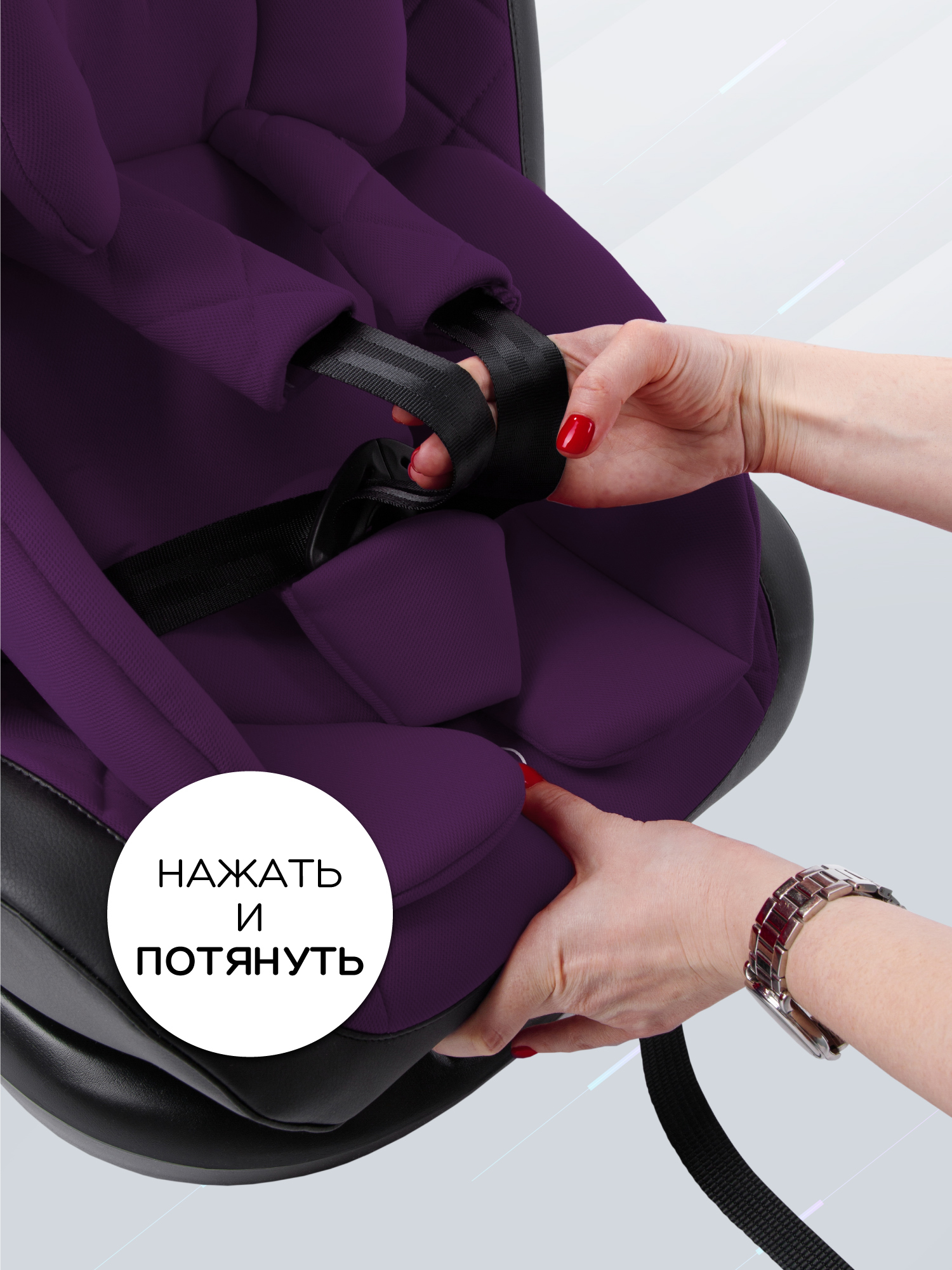 Автокресло Amarobaby Brilliant Isofix 0+/1/2/3 (0-36 кг) фиолетовый - фото 12