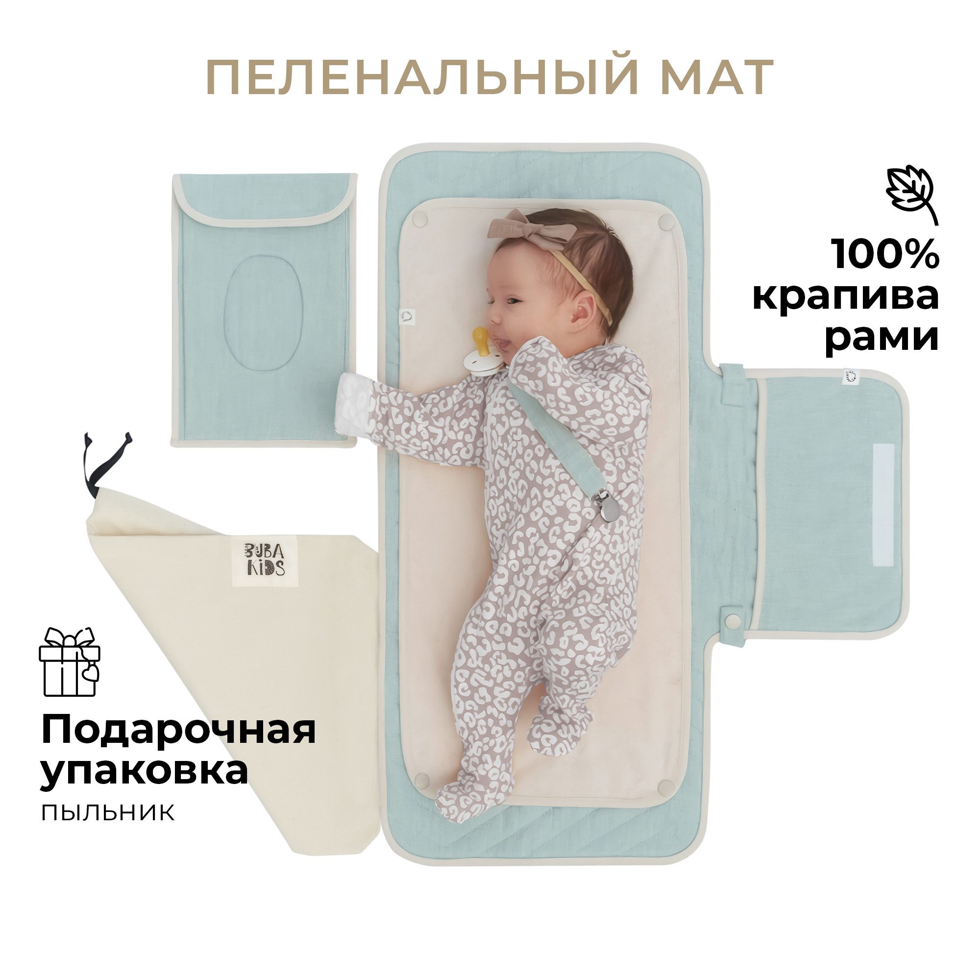 Сумка BUBA KIDS - фото 2