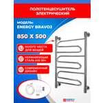 Полотенцесушитель электрический Energy Bravo2