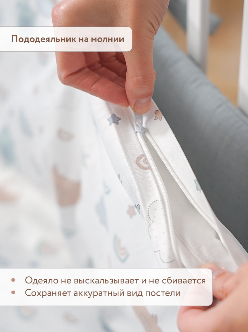 Комплект постельного белья Perina Fancy детский 3 предм. - фото 6