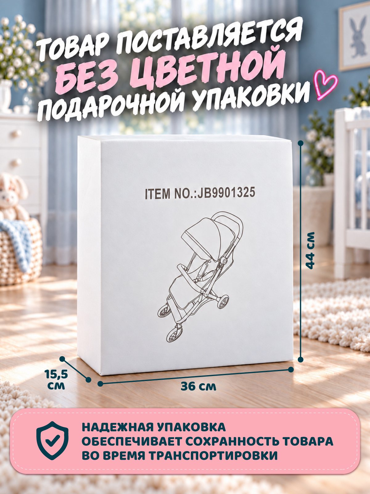 Прогулочная коляска для кукол AMORE BELLO JB9901325 - фото 9