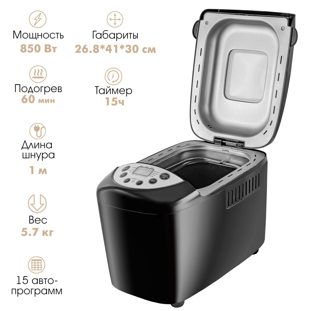 Хлебопечь ENDEVER Skyline mb-66 - фото 8