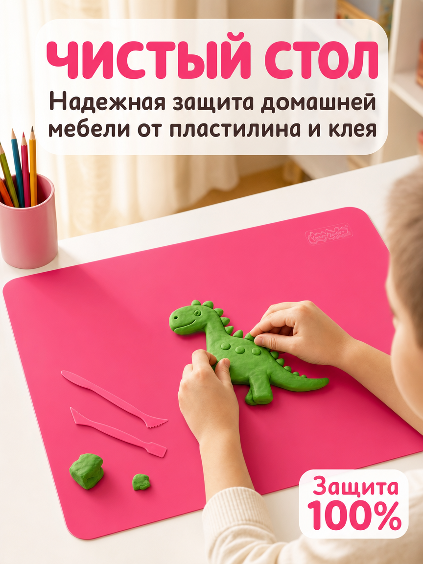 Доска для лепки Каляка-Маляка - фото 2