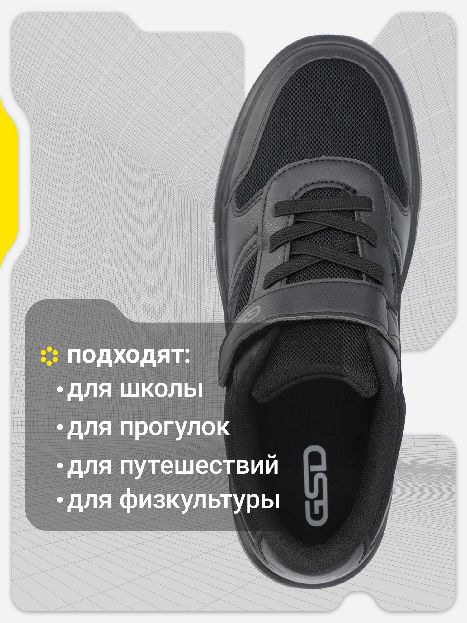 Кеды GSD 142874G17-99 - фото 7