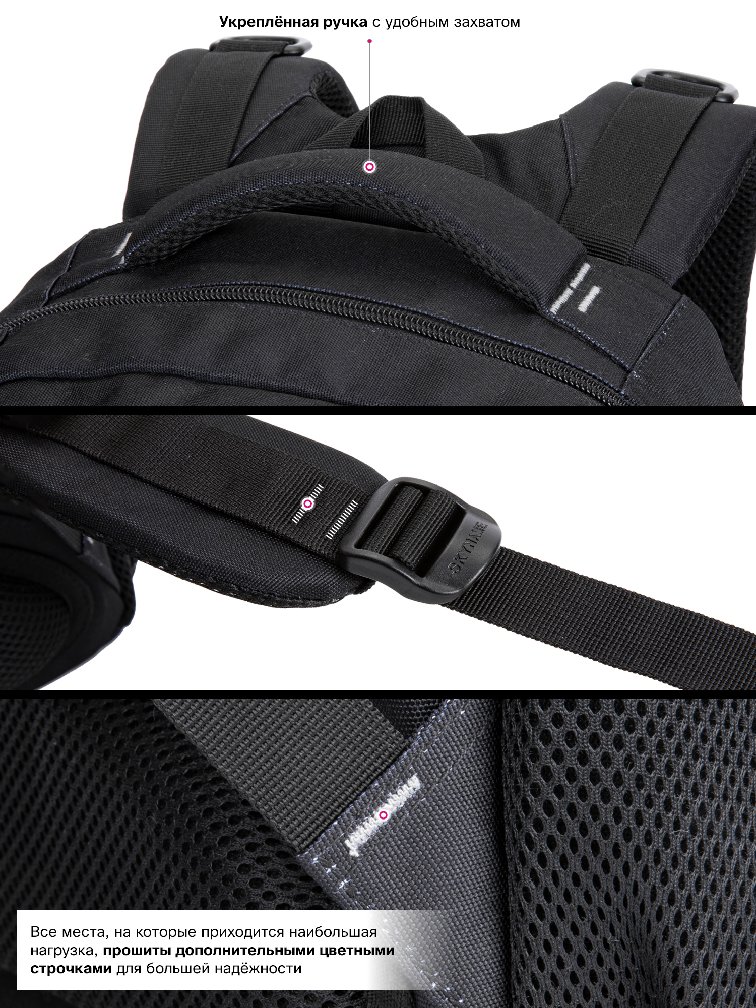 Рюкзак SkyName - фото 13