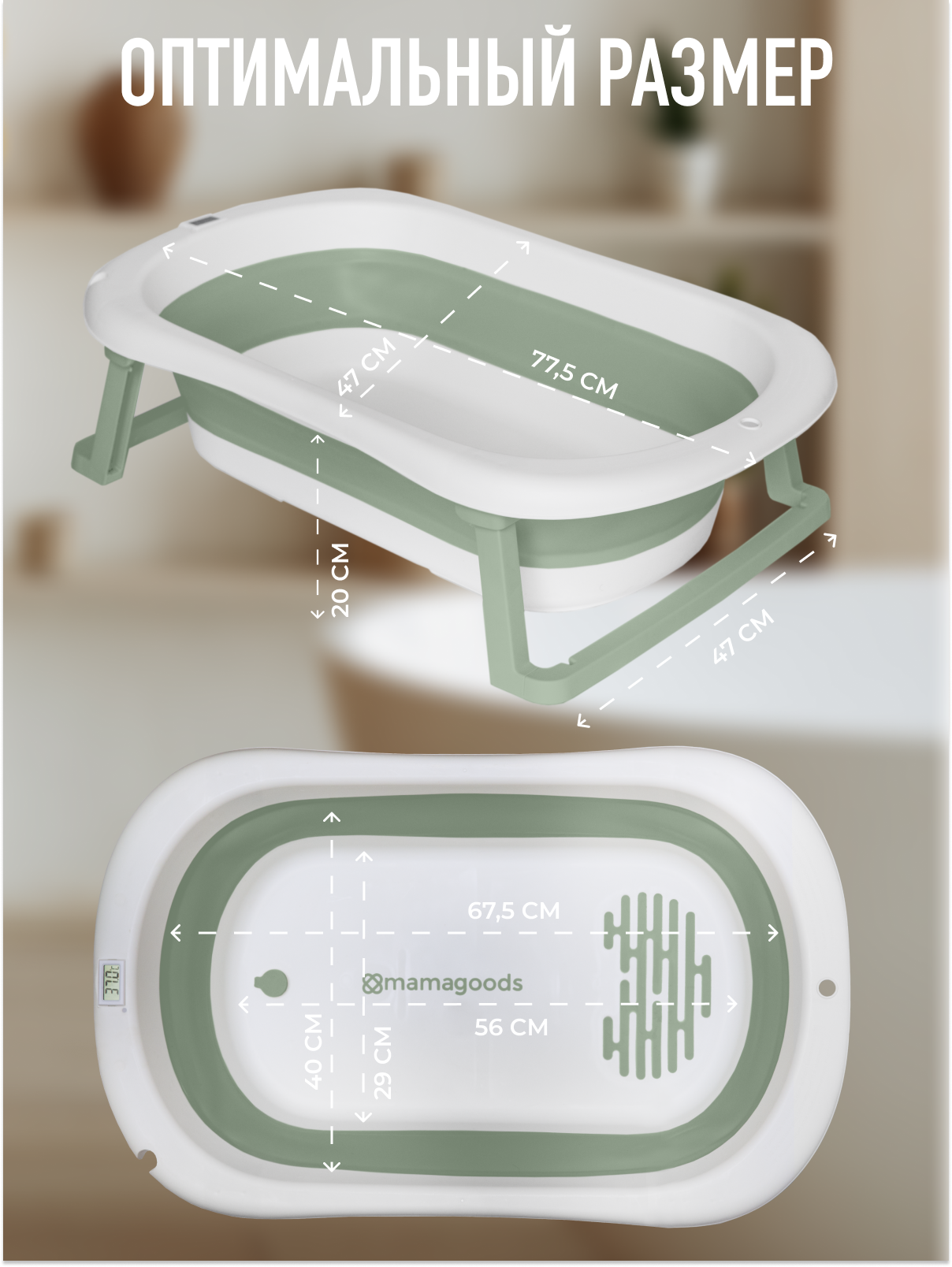 Ванночка Mamagoods складная зеленый - фото 3