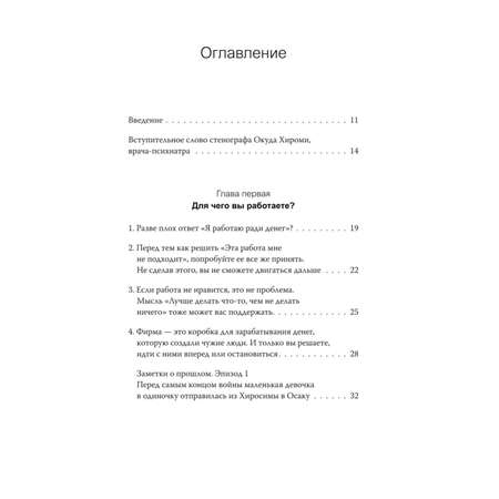 Книга Эксмо Спокойное сердце О счастье принятия и умении идти дальше Обнимающая мудрость психотерапевт