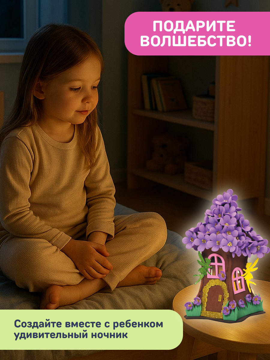 Набор для творчества Волшебная мастерская сборка Цветочный - фото 8