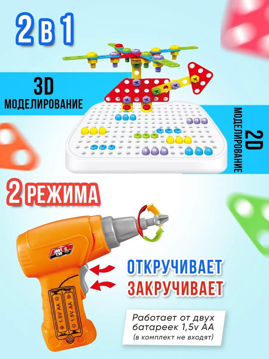 Конструктор LampStory Technic чемодан с шуруповертом 250 дет. - фото 3