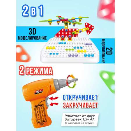 Конструктор LampStory Technic чемодан с шуруповертом 250 дет.
