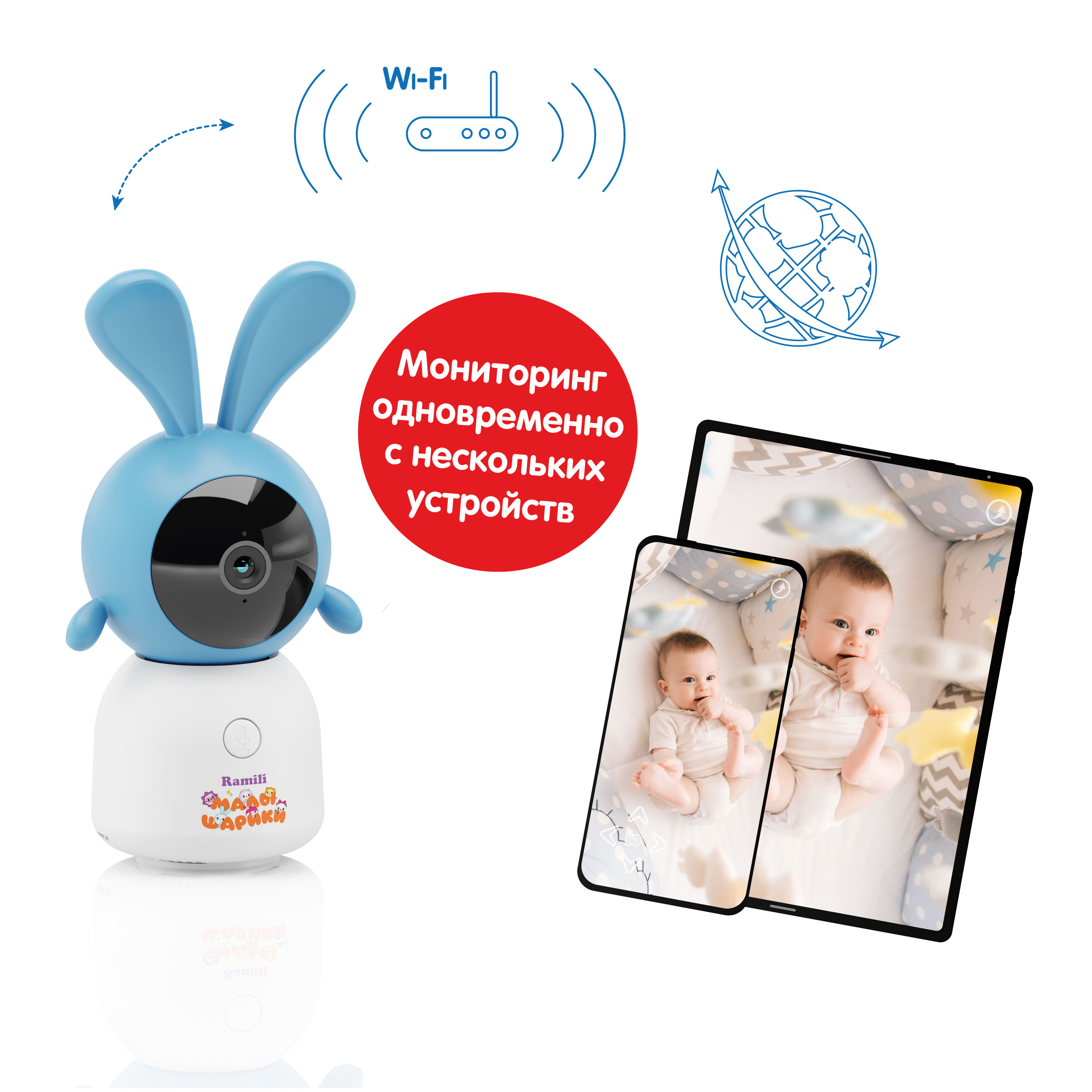 Дополнительный блок Ramili Для видеоняни RV100KRosh - фото 2