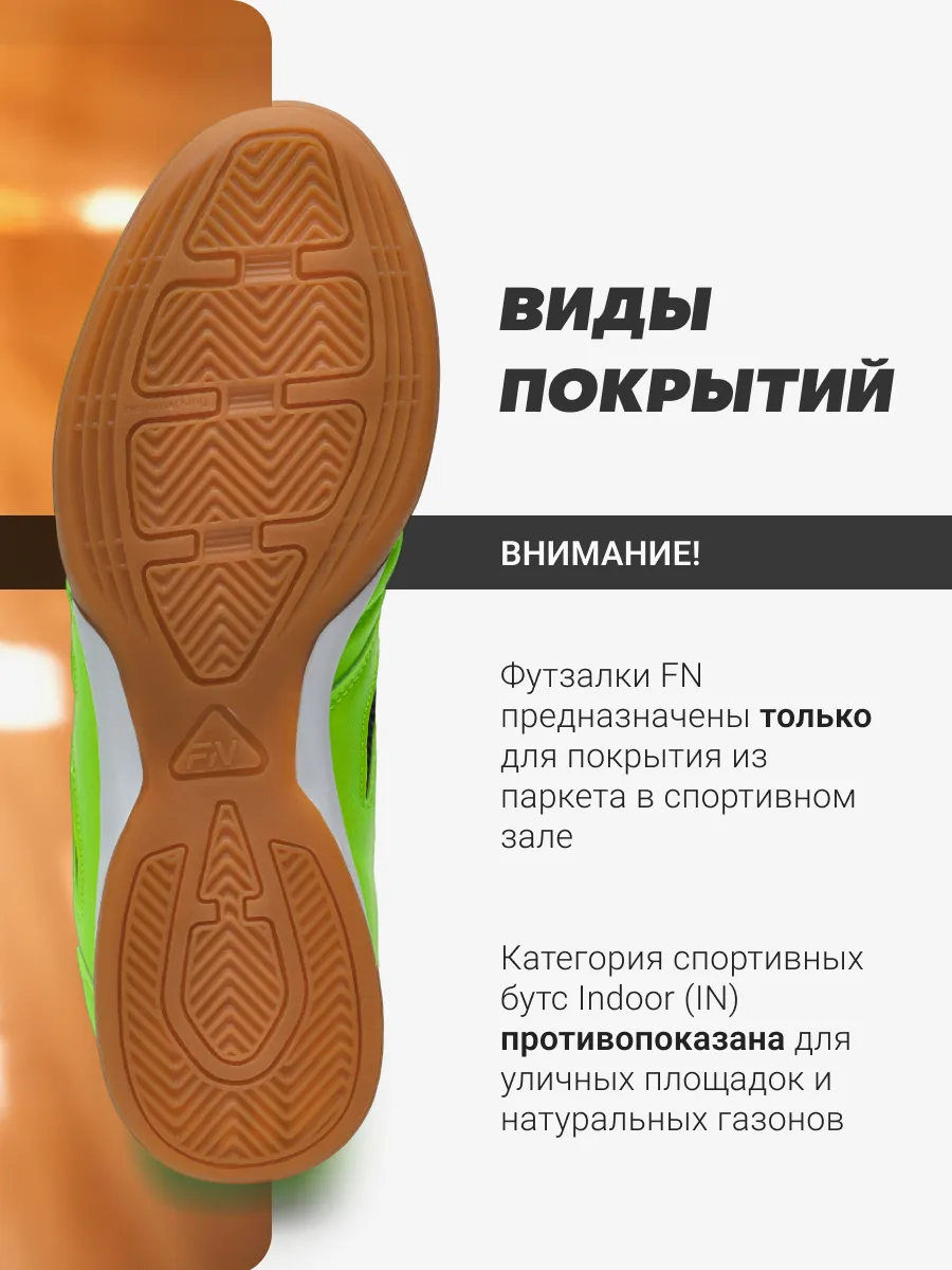 Кроссовки FN FN5051001-933 - фото 6