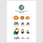 Временные татуировки MIMITOO