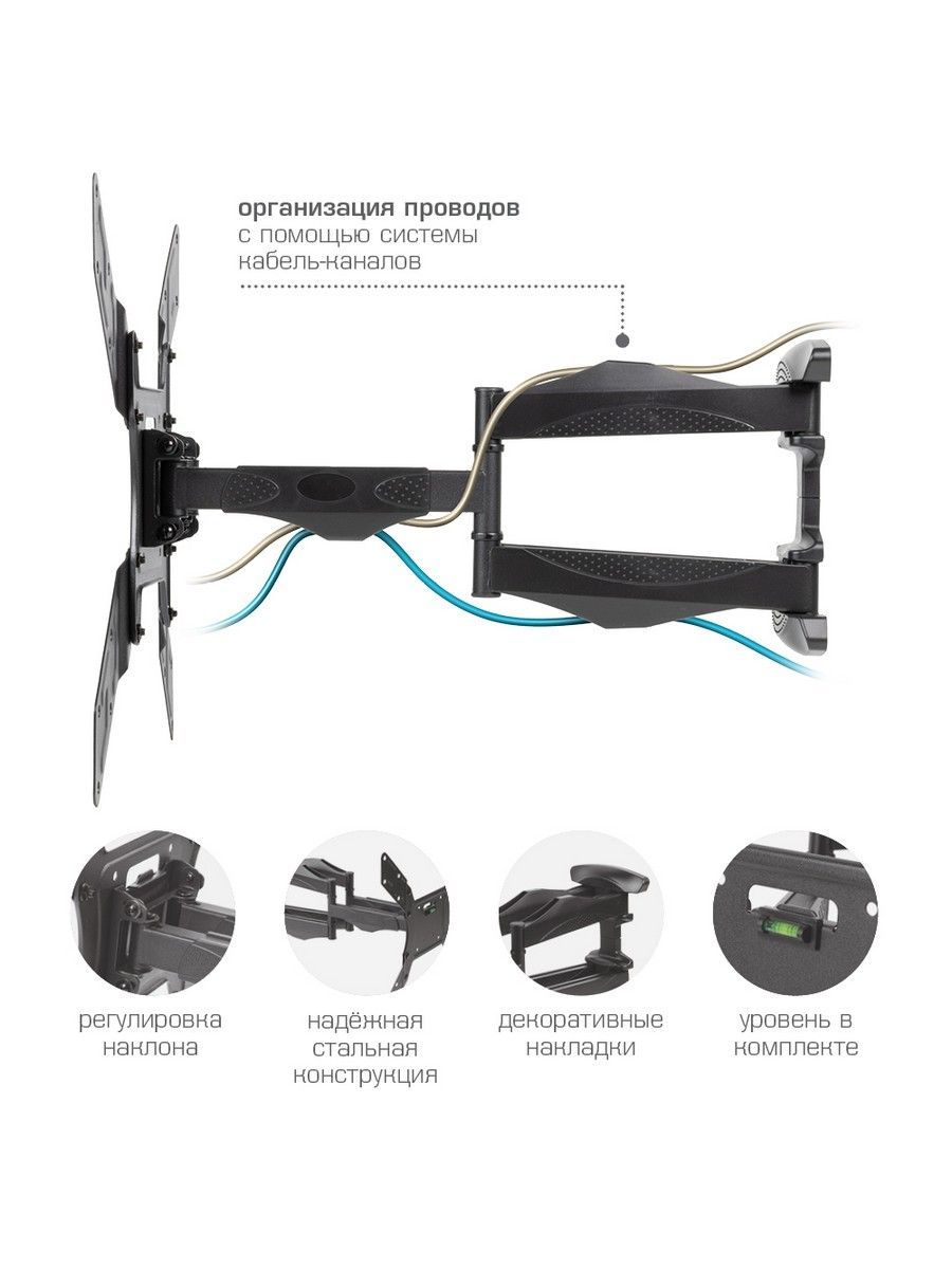 Кронштейн ARM MEDIA Cobra-45 - фото 2