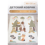 Детский коврик складной игровой развивающий двусторонний для ползания 180х120 см Лесные животные