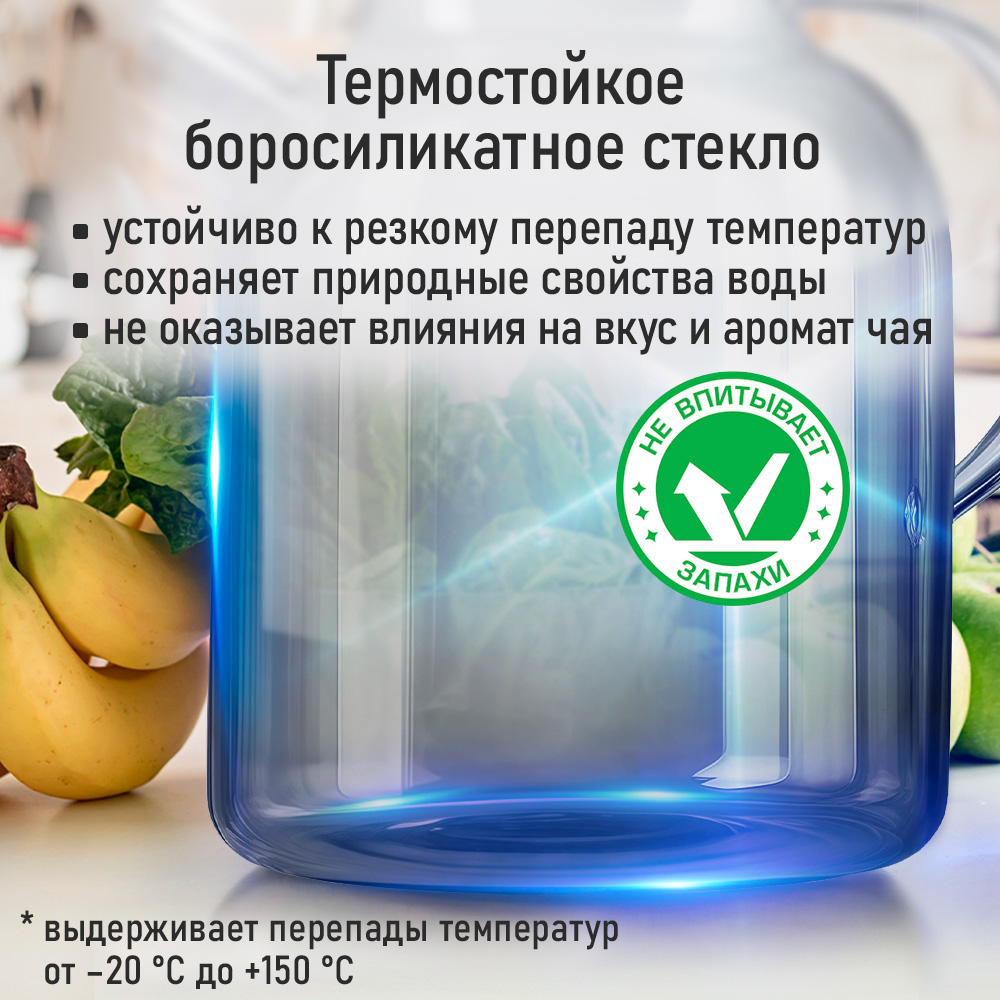 Чайник заварочный MARTA MT-GD3793C - фото 10