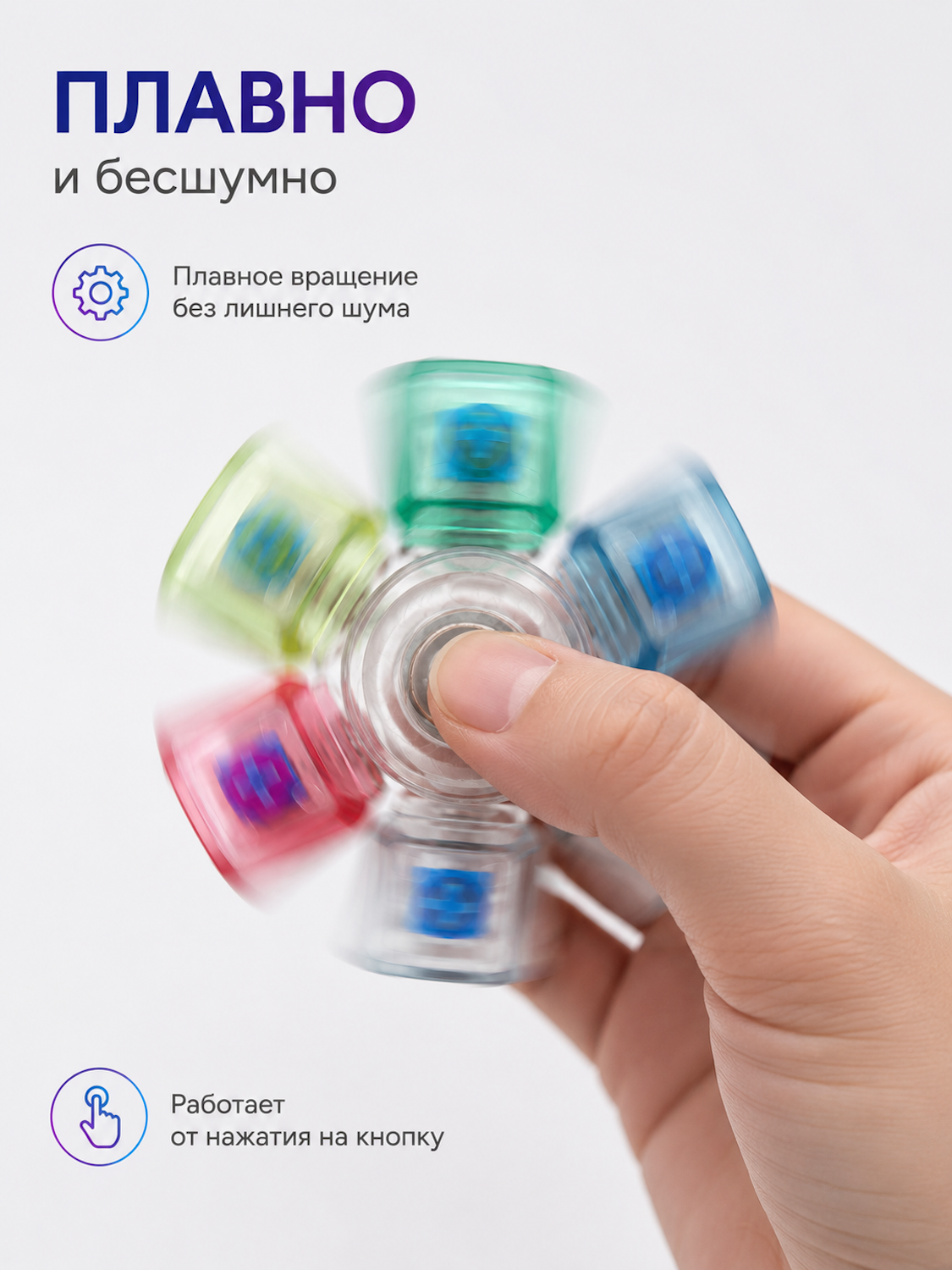 Игрушка-антистресс Удачная тема спиннер Залипательные кнопки - фото 3