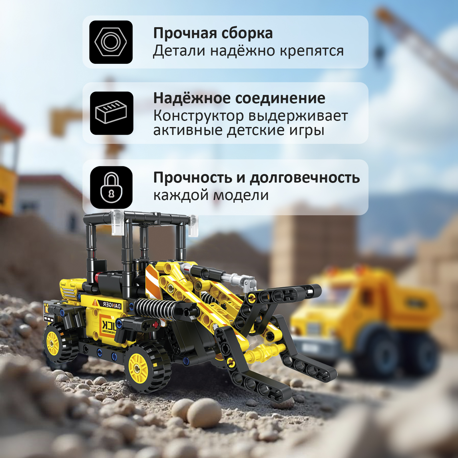 Конструктор LampStory Строительная техника сборная игровая модель - фото 3