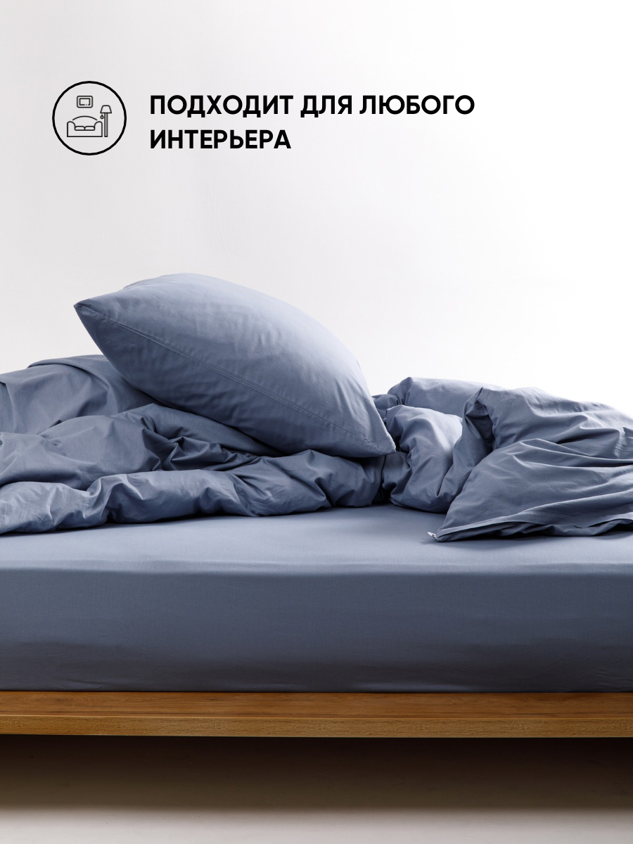 Пододеяльник на молнии 1,5 спальный Urban Family Деним 145х215 - фото 5