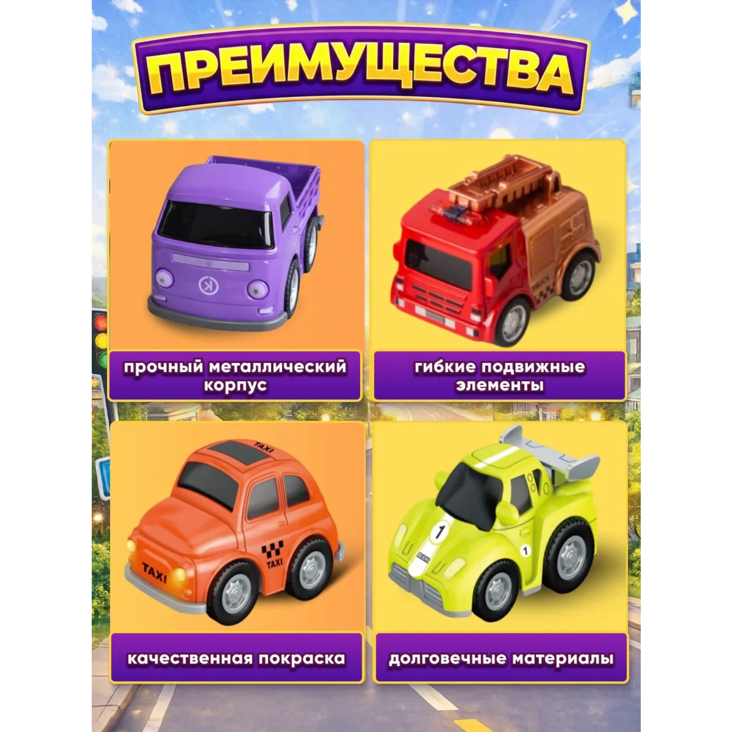 Автомобиль Aria Toys 1:64 817HZ - фото 3