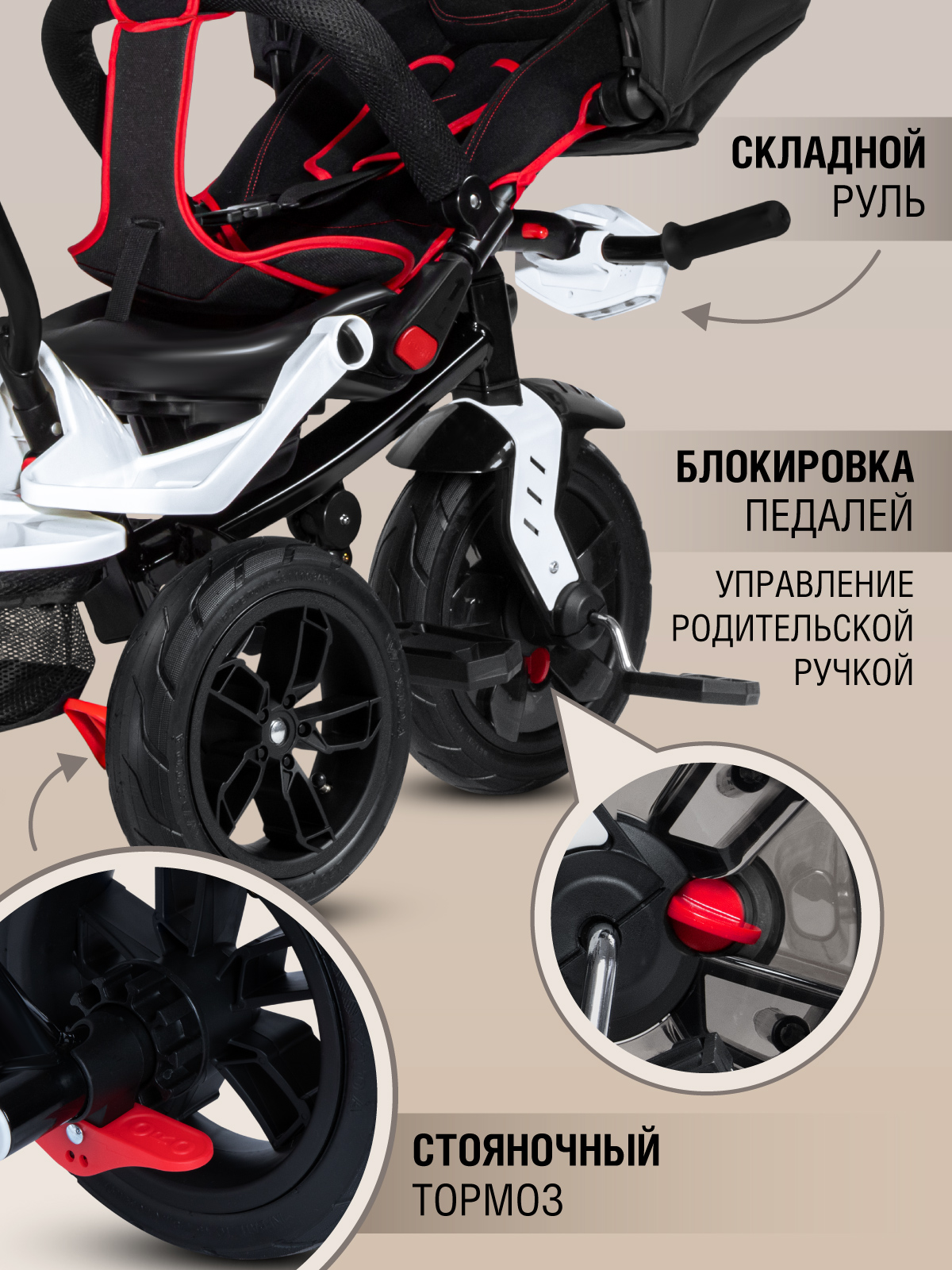 Трехколесный велосипед CITYRIDE - фото 10